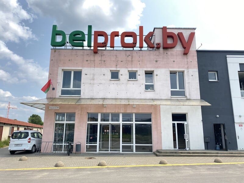 Помещение для торговли для торговли от 769 м² ул. Карьерная